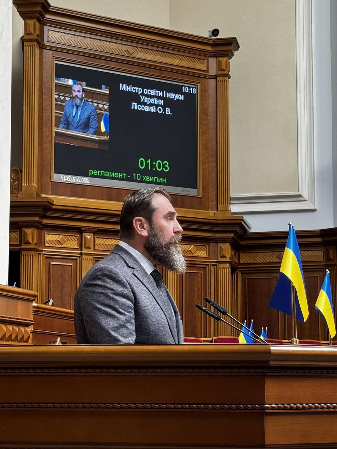 Міністр освіти і науки України Оксен Лісовий звітує під час години запитань до уряду у ВРУ, 5 вересня 2025 р.
