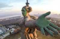 В РФ завели уголовное дело из-за коллажа c "зеленым" памятником "Родина-мать" в паблике Навального