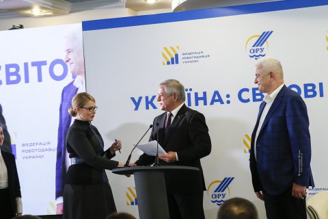 Тимошенко підписала з Федерацією роботодавців меморандум про співпрацю 