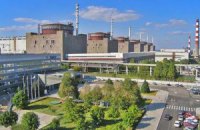 На Запорожской АЭС сработала аварийная защита