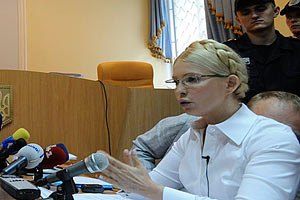 Тимошенко не подписала протокол об ознакомлении с "киотским" делом