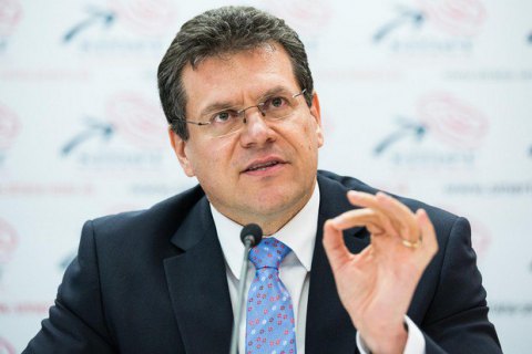 Еврокомиссар Шефчович в Москве обсудит подготовку к трехсторонним газовым переговорам