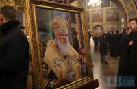 Головне за п’ятницю, 20 березня: майже 150 боєзіткнень, ураження А-50 та інших об’єктів ворога, смерть Патріарха ПЦУ Філарета