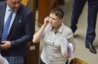Савченко предложила прямые переговоры с "ДНР" и "ЛНР"