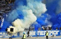 Ультрас "Динамо" анонсировали акции протеста против назначения Луческу главным тренером команды