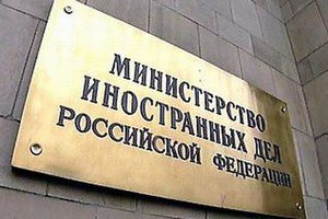 МЗС РФ засудило Кличка за заклик українців до самооборони
