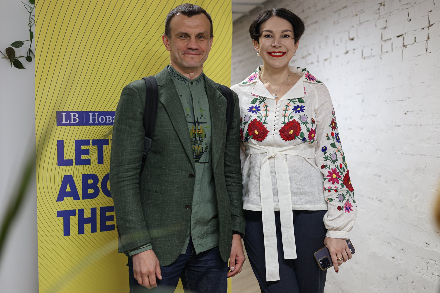 Cоня Кошкіна та Сергій Устенко