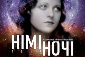 В Одесі пройде третій фестиваль німого кіно