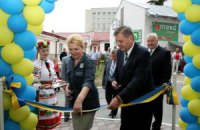 Богатырева открыла отделение реабилитации в тернопольской райбольнице
