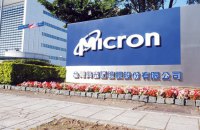 США просять Південну Корею протидіяти збільшенню продажів чипів до Китаю у разі санкцій проти Micron, − ЗМІ