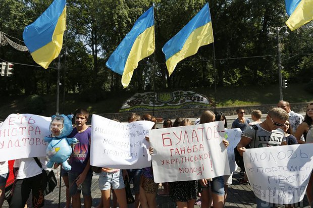 Акція протесту проти міністра Булатова під кабміном 1 серпня 2014 р. 
