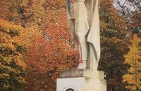 ​У Чехії до пам’ятника солдату Червоної армії домалювали пральну машину
