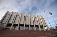 Кабмин остановил проект реконструкции "Украинского дома"