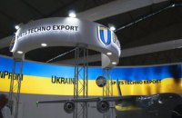 "Укроборонпром" отримав понад пів мільярда гривень прибутку за півроку, - StateWatch