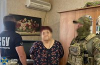 Мешканку Святогірська підозрюють у шпигунстві за Силами оборони для коригування вогню окупантів