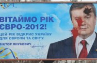 В Одессе журналиста не пустили на допрос об испорченных бигбордах с Януковичем