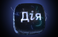 ​Федоров анонсував нові сервіси у Дії