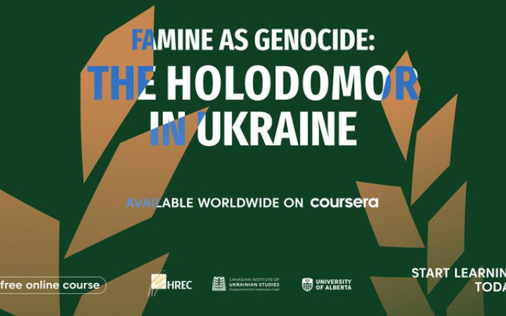 На платформі Coursera запустили міжнародний онлайн-курс про Голодомор