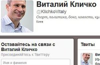 Запись в Твиттере о завершении карьеры - не Виталия, - пресс-служба Кличко
