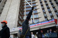 Сепаратисты освободили два этажа захваченного Донецкого облсовета