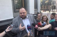 "Слуга народа" предложила объединить в одном комитете права человека, Донбасс и Крым