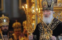 Глава РПЦ отслужил молебен в Лавре