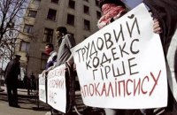 Рада скасувала Житловий кодекс 1983 року і прийняла новий закон