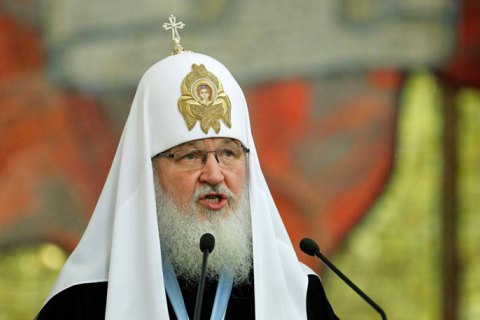 Академія наук РФ відкликала звання "почесного професора" для патріарха Кирила