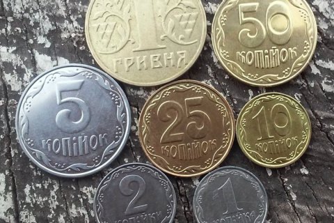 В Україні припинять випускати монети номіналом 1, 2, 5 і 25 копійок