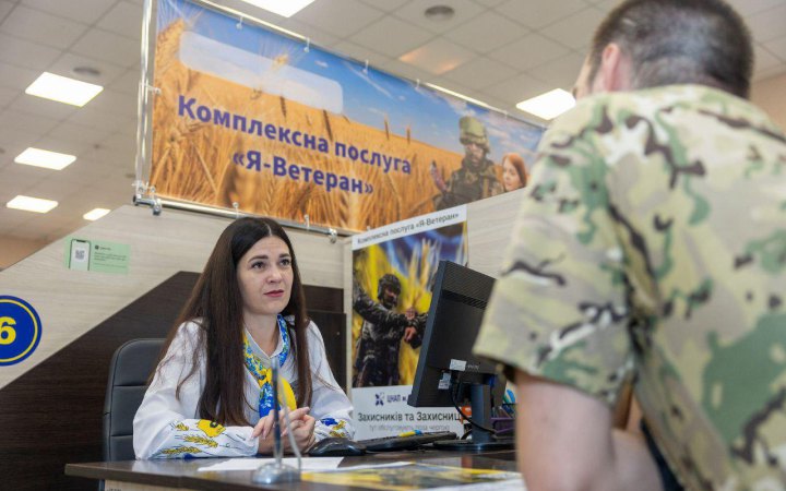 В Україні запускають карʼєрне консультування для ветеранів