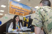 В Україні запускають карʼєрне консультування для ветеранів