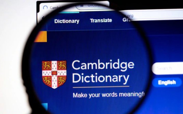 Кембриджський словник назвав слово 2025 року