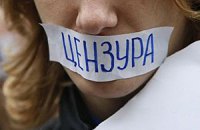 Газета "Хрещатик" заявляет о цензуре