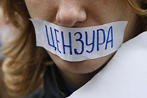 Международные журналисты шокированы украинским законом о защите общественной морали