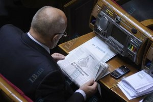 Освещение работы депутатов обойдется Украине в 29 млн грн