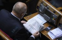 Освещение работы депутатов обойдется Украине в 29 млн грн