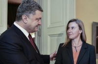 Порошенко в Мюхене встретился с главой дипломатии ЕС