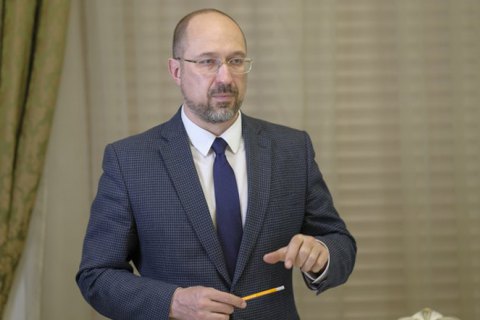 Шмыгаль поручил Витренко и АМКУ проверить цены на газ для населения