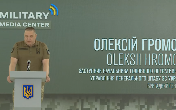 Сили оборони звільнили сім населених пунктів у Запорізькій та Донецькій областях, – Громов