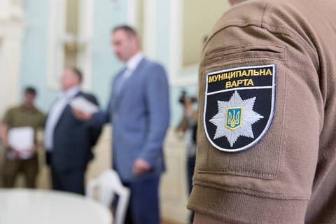 ​В Киеве начала работу "Муниципальная стража"