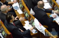 Рада отклонила законопроект об установлении экономически обоснованных тарифов ЖКХ