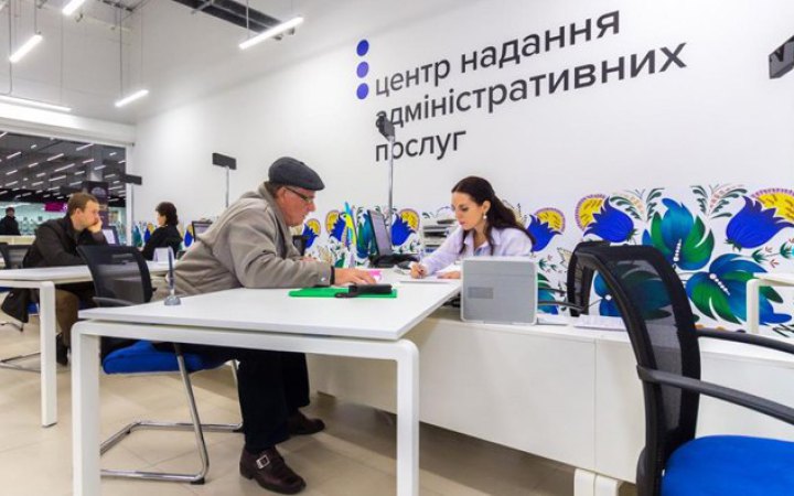 Відсьогодні ЦНАПи Києва скасовують запис на конкретну годину