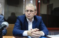 Суд переніс розгляд апеляції на арешт Пашинського