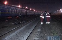​В Киеве поезд сбил насмерть мужчину