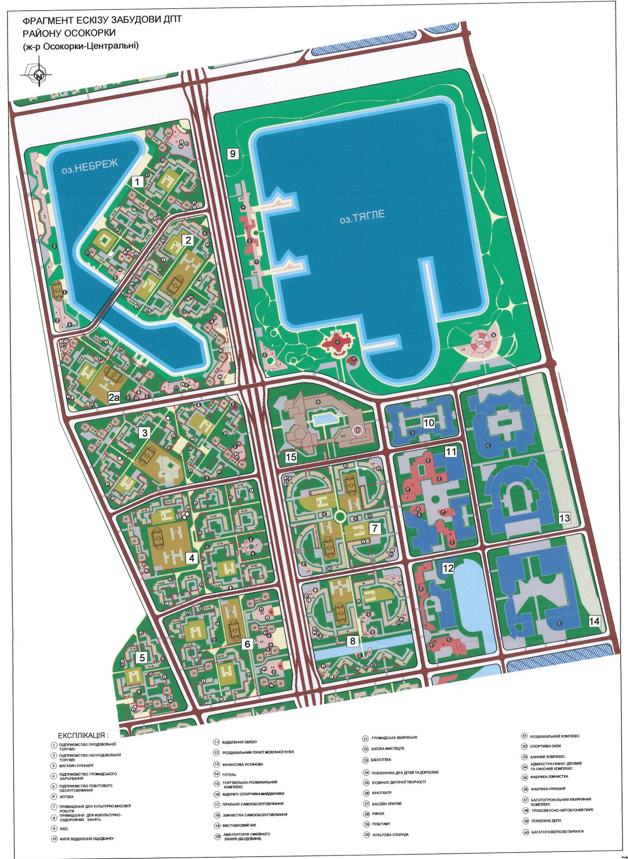 Ескіз забудови району Осокорки згідно з ДПТ
