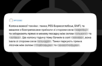 ГУР: ботом єВорог уже скористалися 628 тисяч українців, а один користувач відправив рекордні 347 заявок