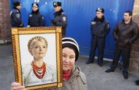 Тюремщики: Тимошенко не лечится и лишь занимает место в лазарете