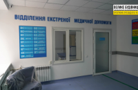 В больнице Горишних Плавней завершилась реконструкция приемного отделения