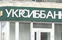 В Киеве ограбили отделение "УкрСиббанка"