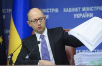 В бюджете-2016 финансирование сектора нацбезопасности и обороны увеличено до 113 млрд грн, - Яценюк